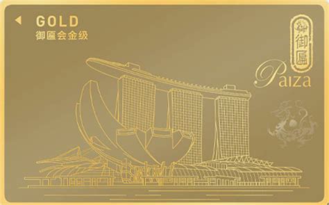 mbs casino entry fee|MBS Casino Membership: Everything You Need to Know.